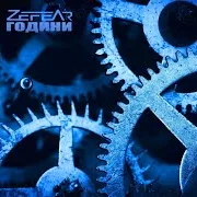 Zefear
